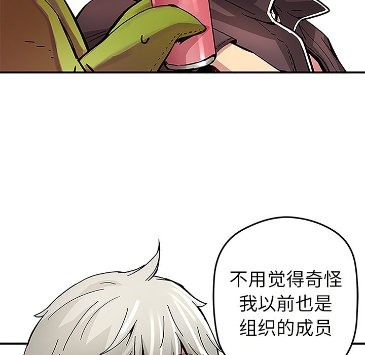 第29話 - 第13张