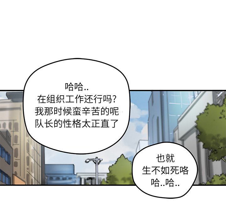 第29話 - 第16张
