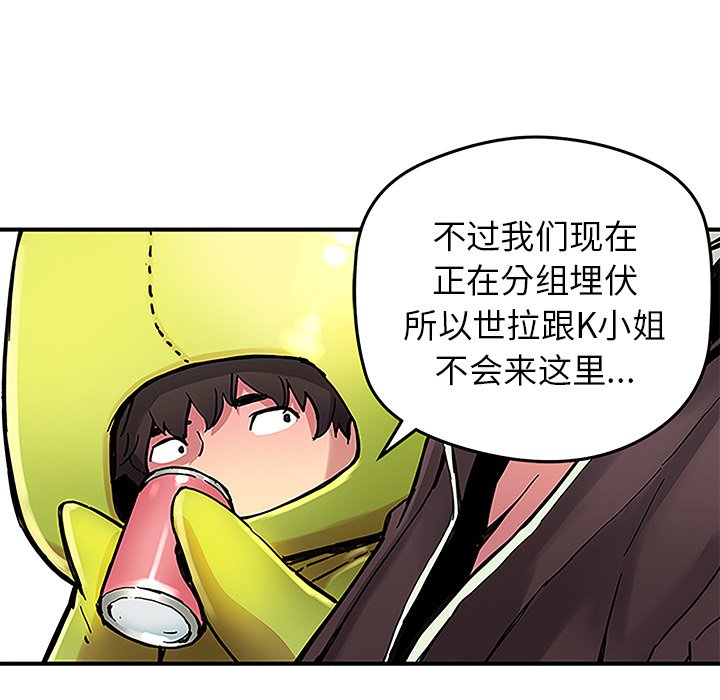 第29話 - 第17张