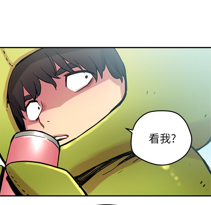 第29話 - 第22张