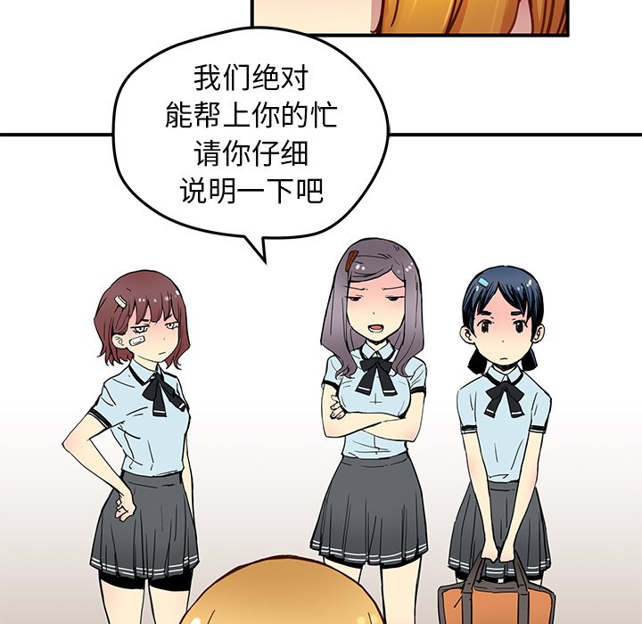 第29話 - 第25张