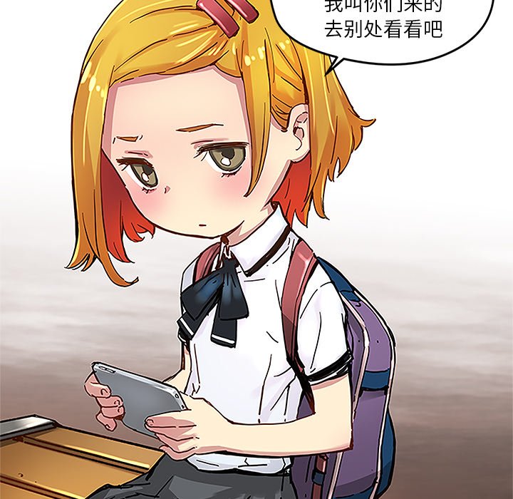 第29話 - 第27张
