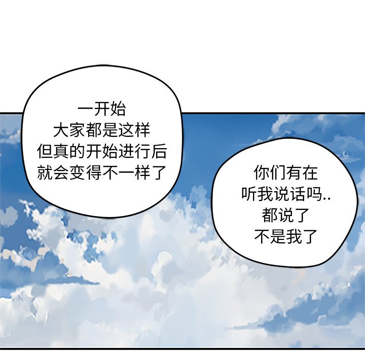 第29話 - 第29张
