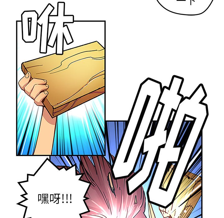 第29話 - 第31张