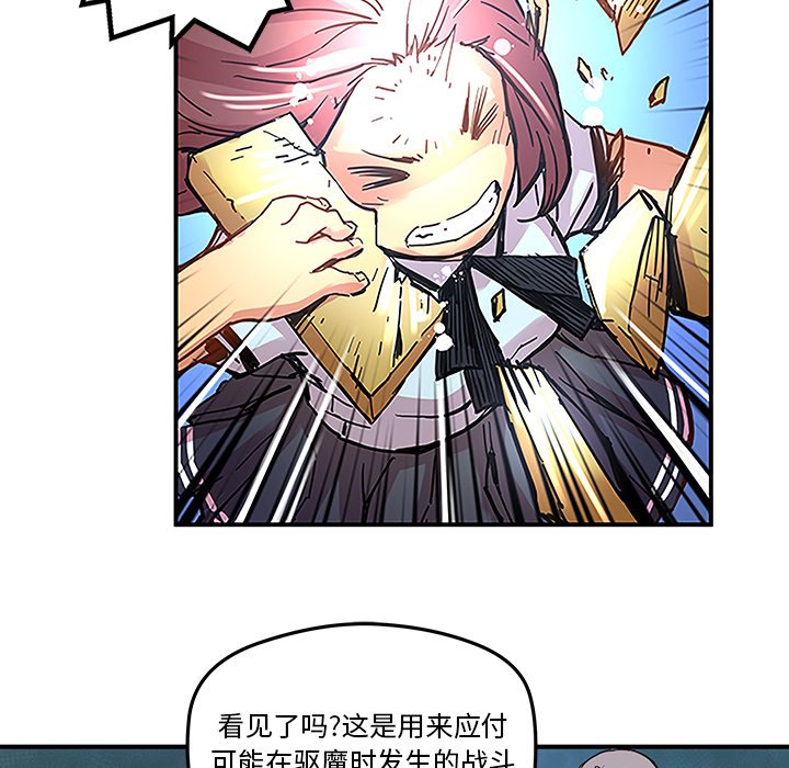 第29話 - 第32张