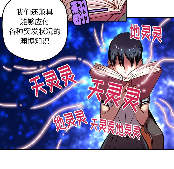第29話 - 第34张