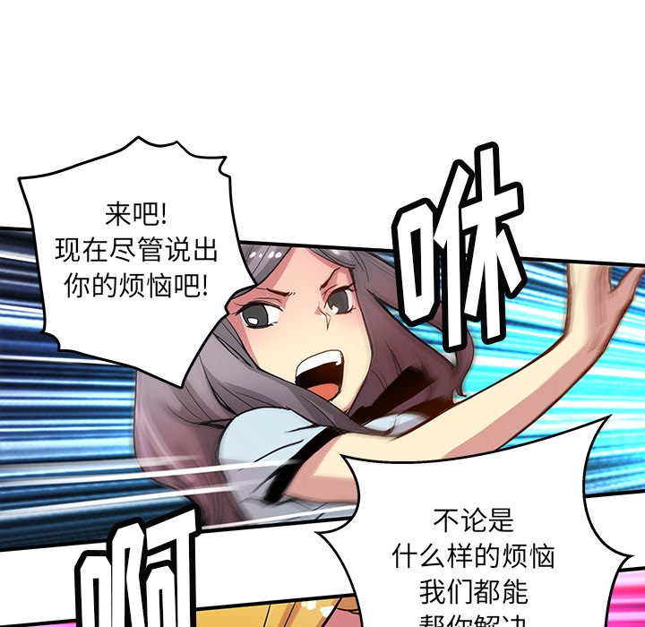 第29話 - 第35张