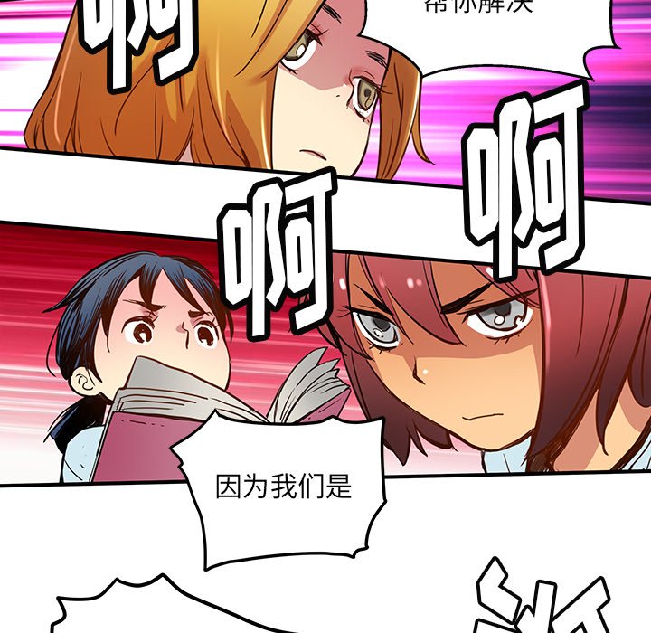 第29話 - 第36张