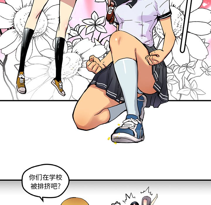 第29話 - 第38张