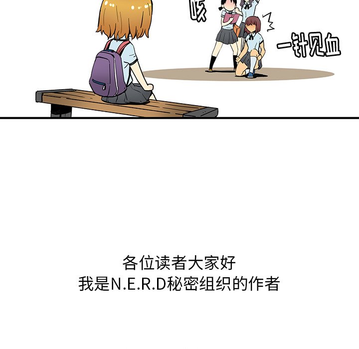 第29話 - 第39张