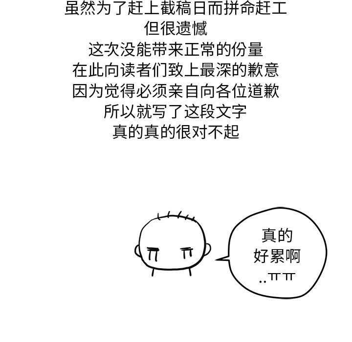 第29話 - 第40张