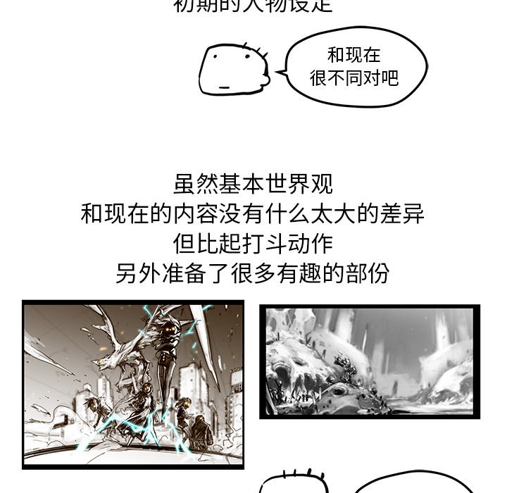 第29話 - 第42张