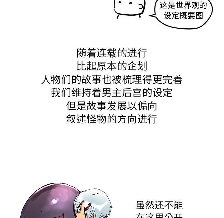 第29話 - 第43张