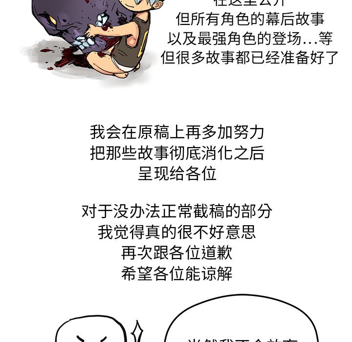 第29話 - 第44张