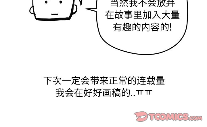 第29話 - 第45张
