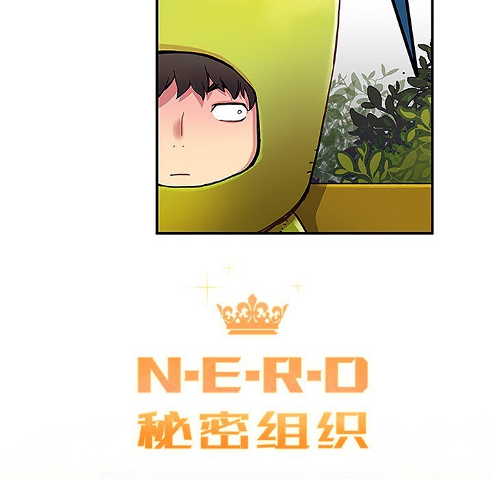 第29話 - 第5张