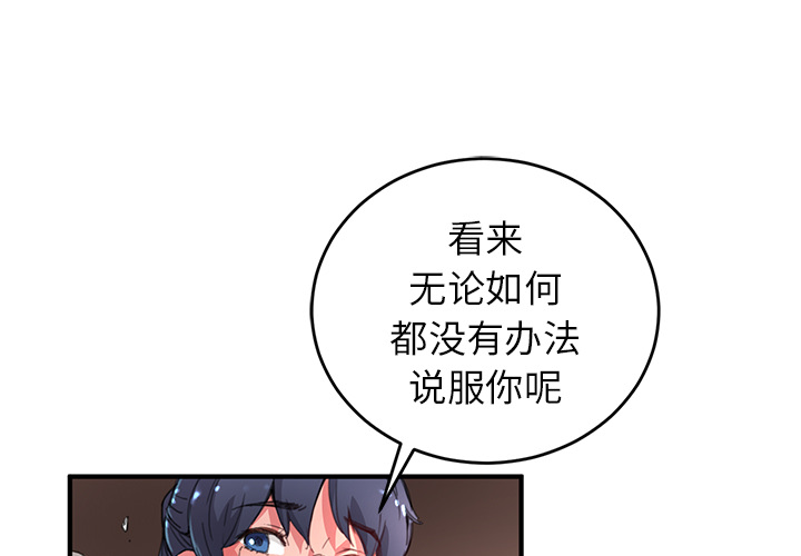 第3話 - 第0张