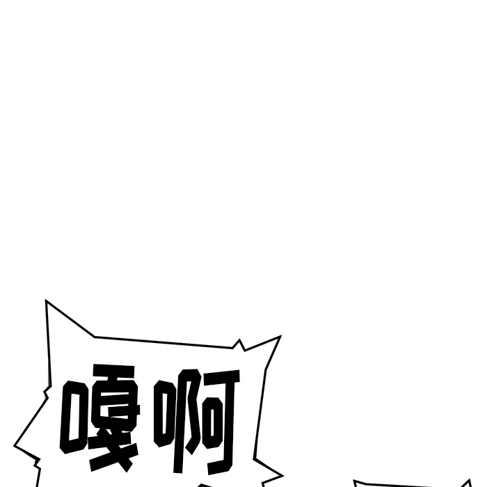 第3話 - 第10张
