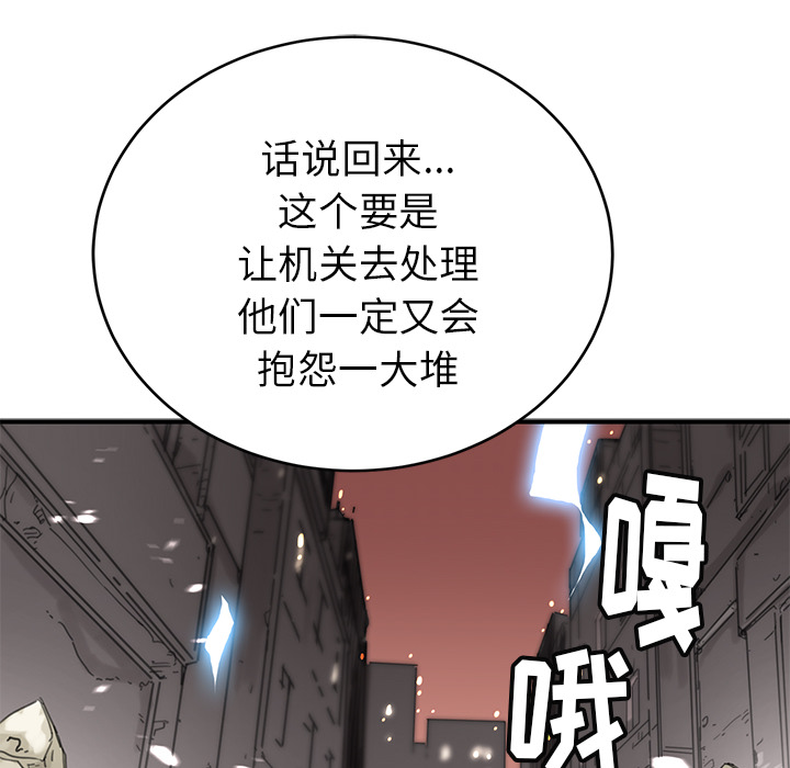第3話 - 第101张