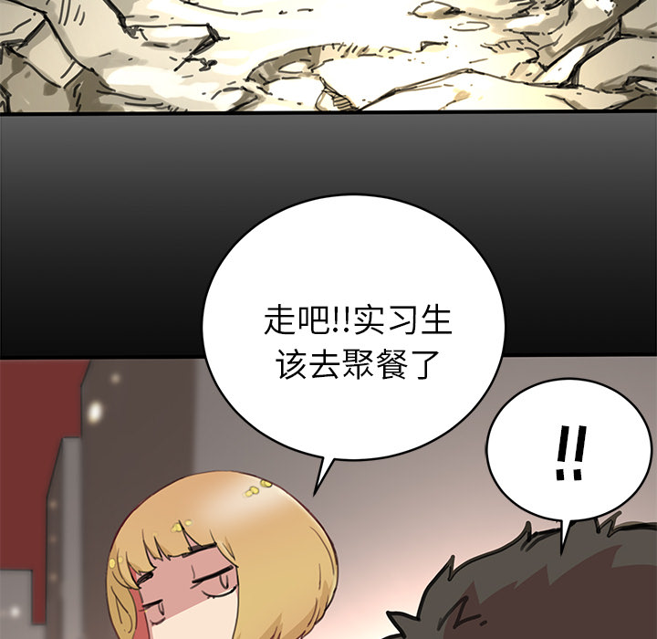 第3話 - 第103张