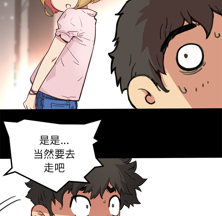 第3話 - 第104张
