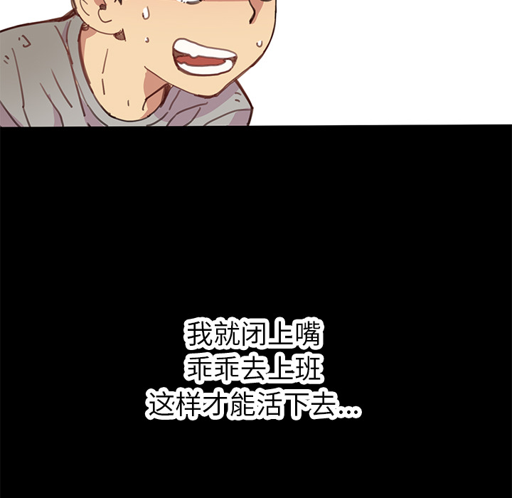 第3話 - 第105张