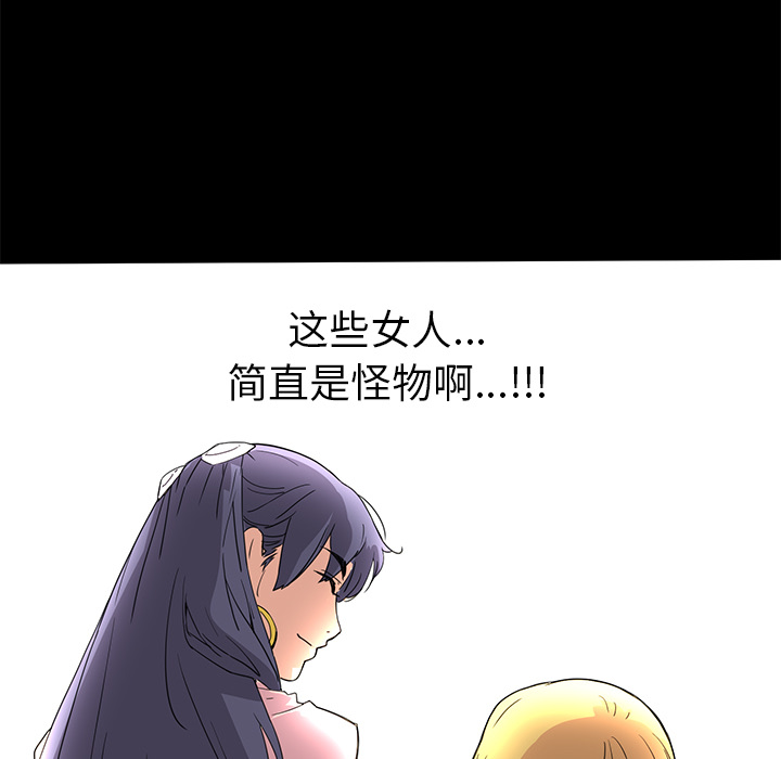 第3話 - 第106张