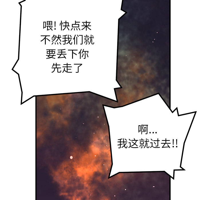 第3話 - 第109张