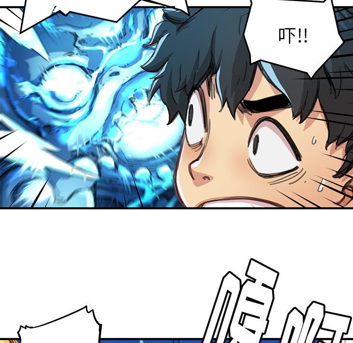 第3話 - 第11张