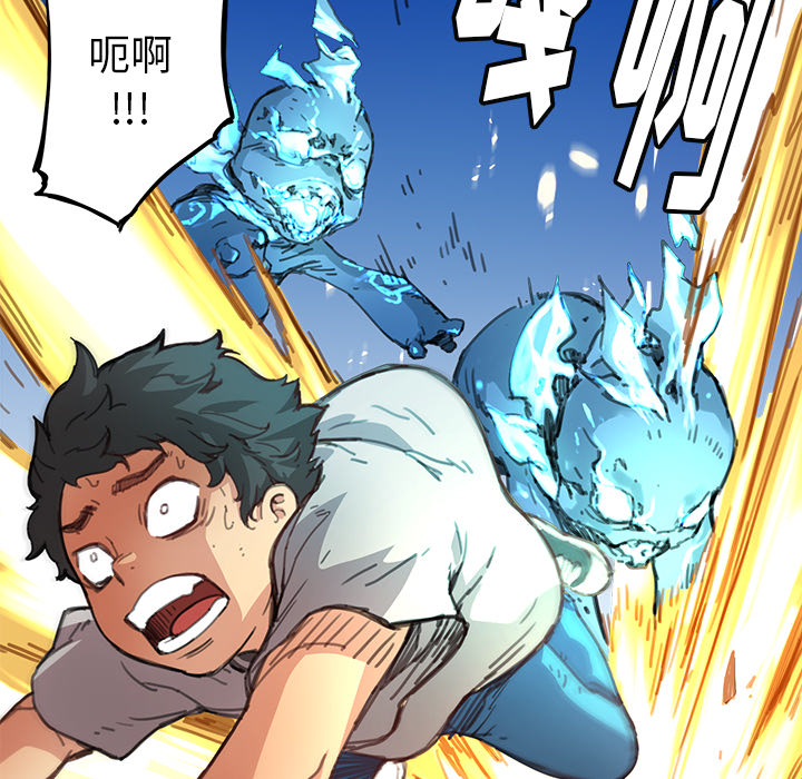 第3話 - 第12张