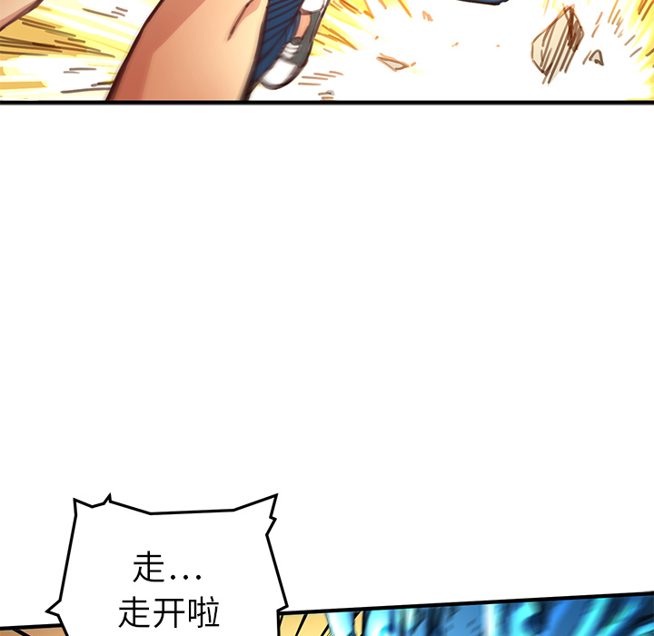 第3話 - 第13张