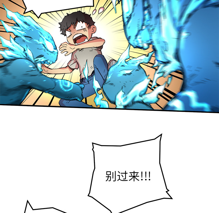 第3話 - 第14张