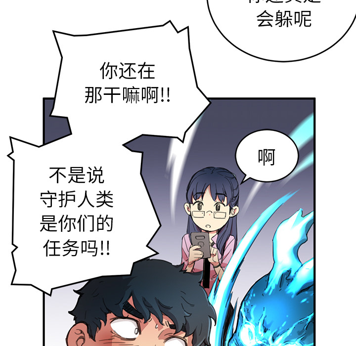 第3話 - 第16张