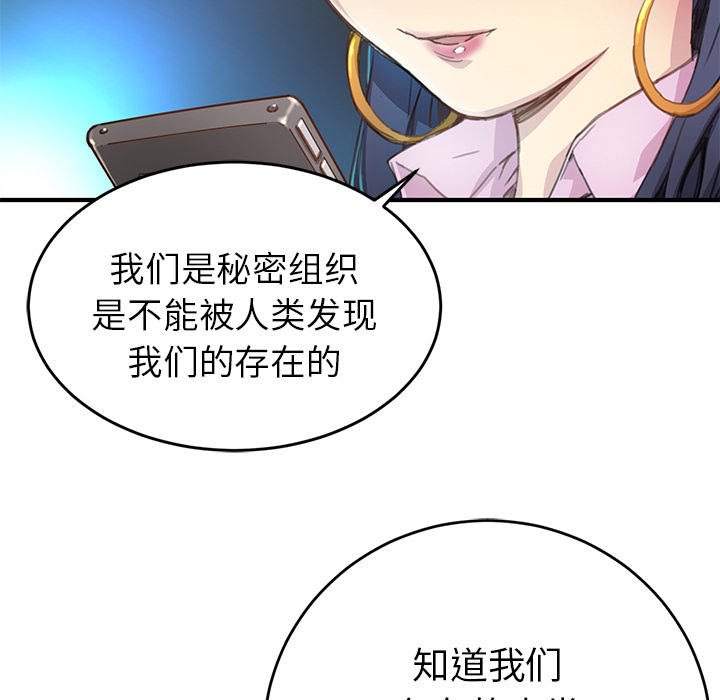 第3話 - 第18张