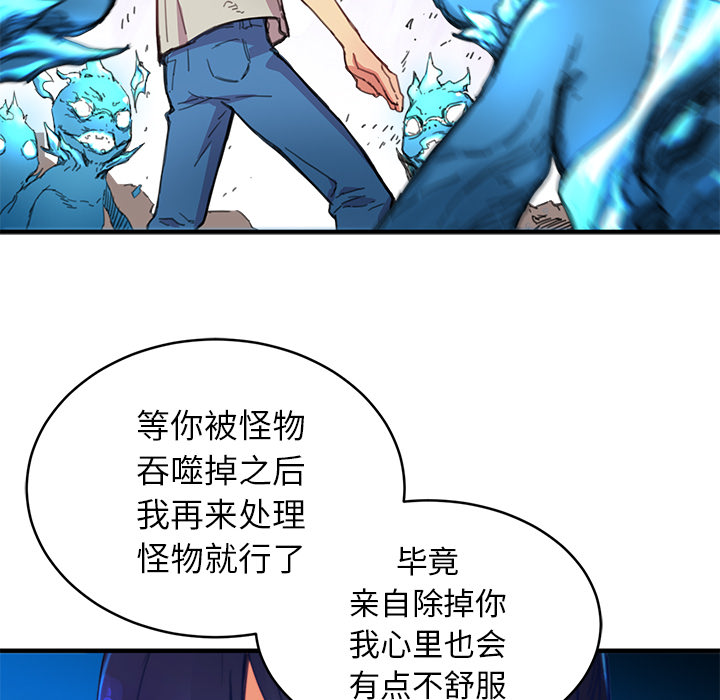 第3話 - 第20张