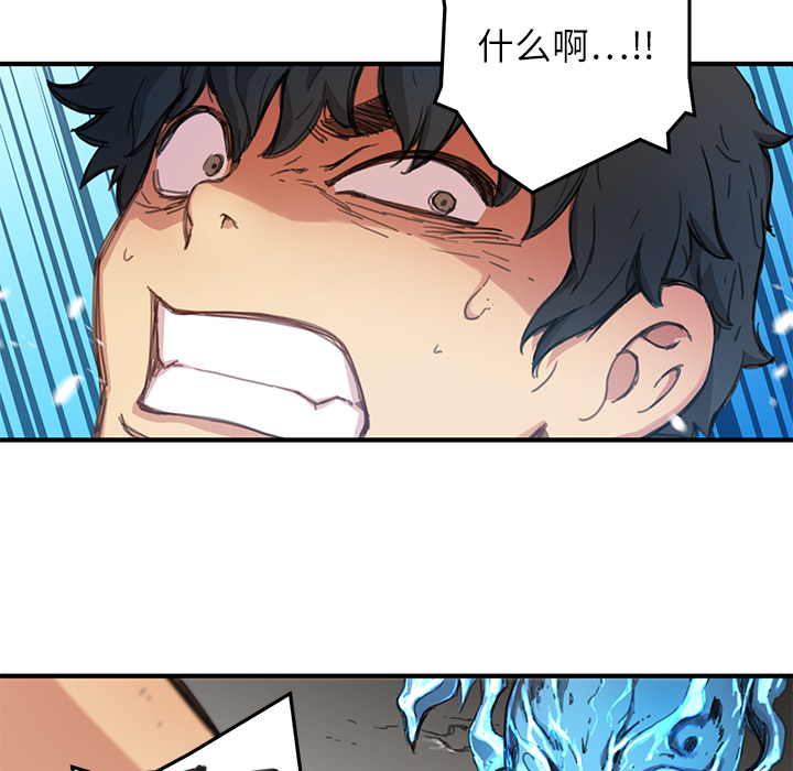 第3話 - 第22张