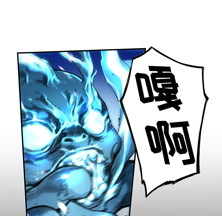 第3話 - 第25张