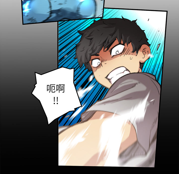 第3話 - 第26张