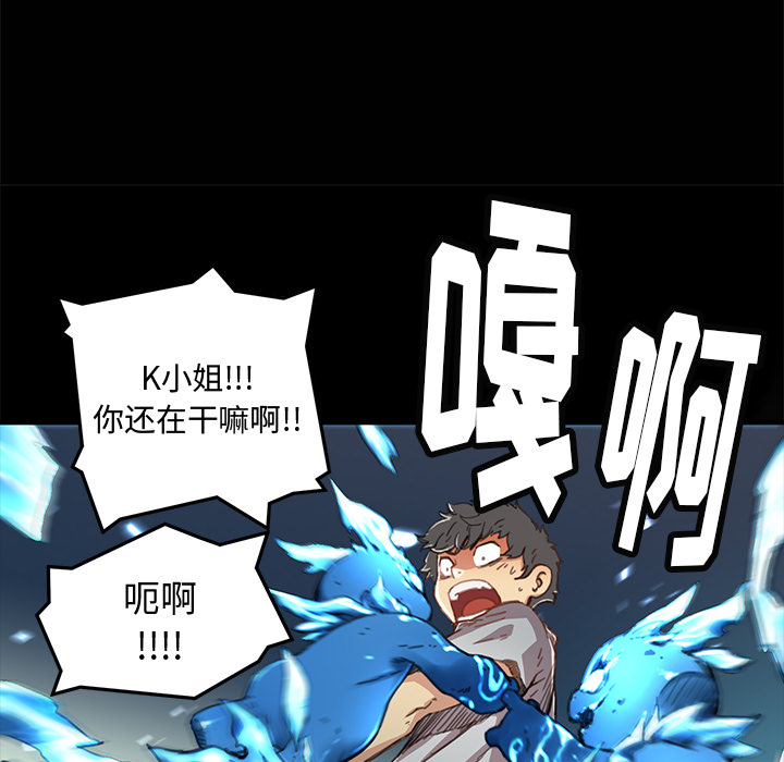 第3話 - 第27张