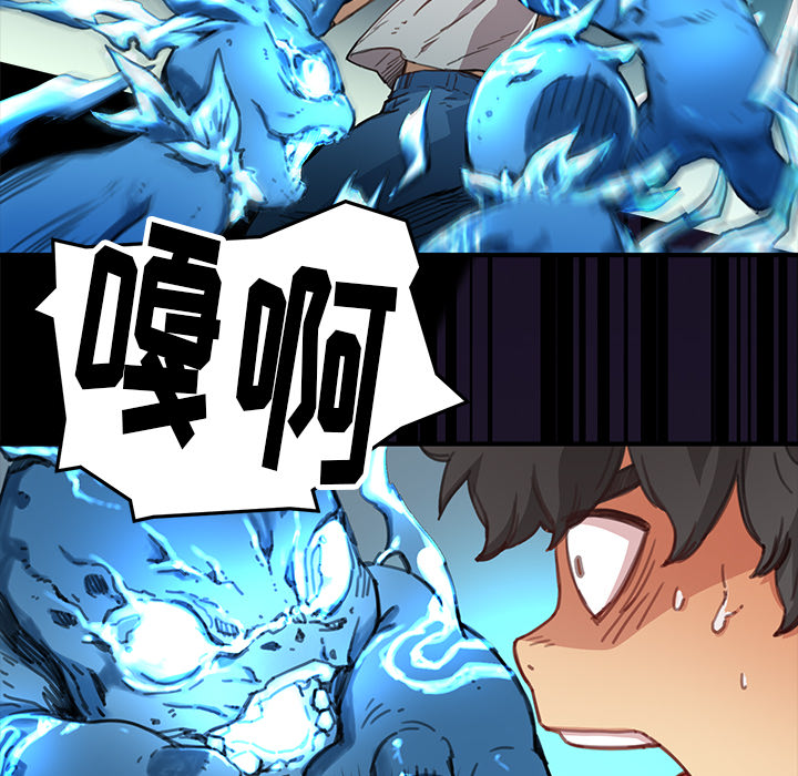 第3話 - 第28张
