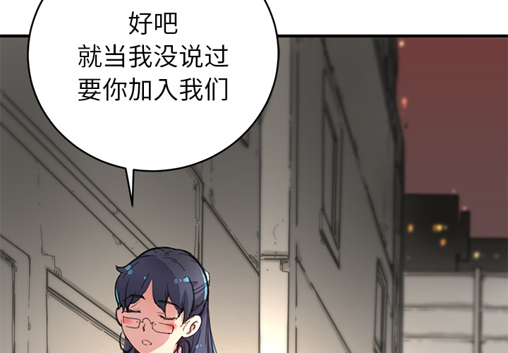 第3話 - 第3张