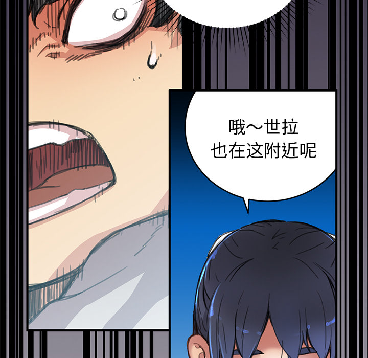 第3話 - 第30张