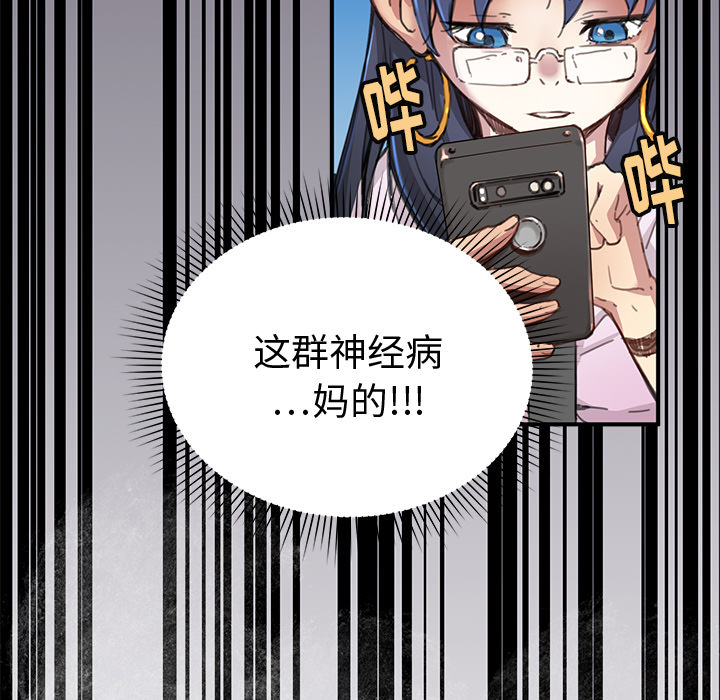 第3話 - 第31张