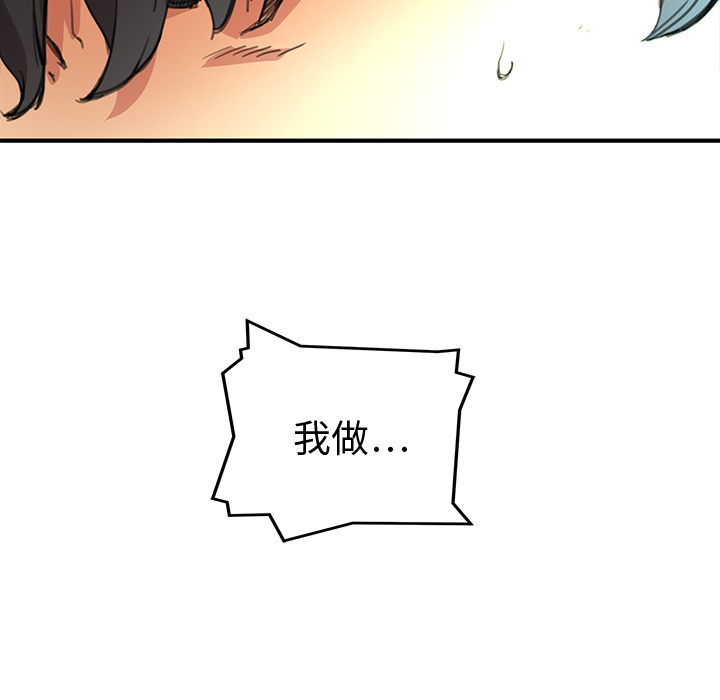 第3話 - 第33张