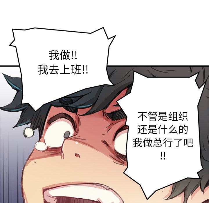 第3話 - 第34张