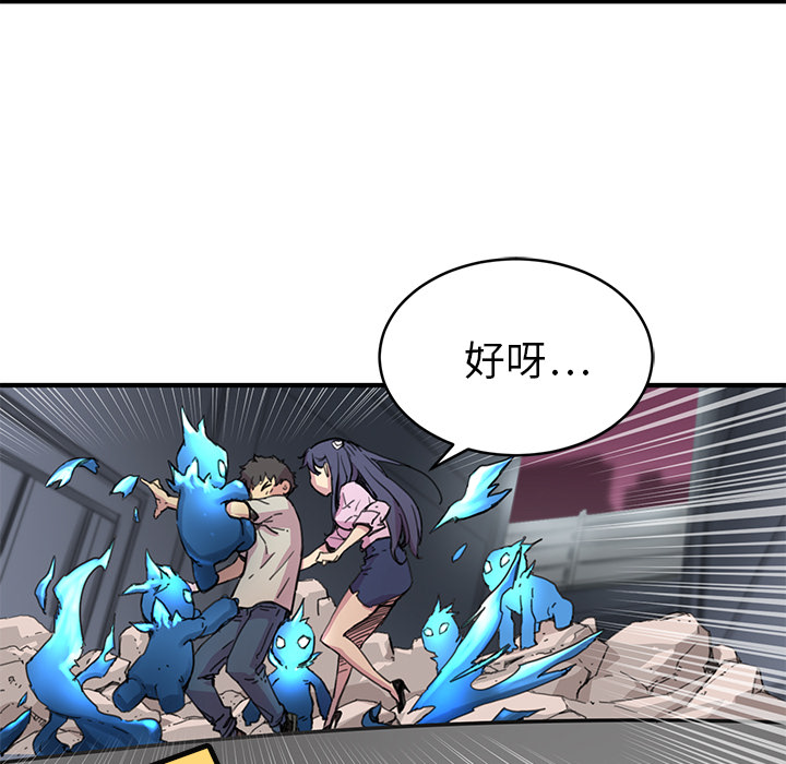 第3話 - 第36张