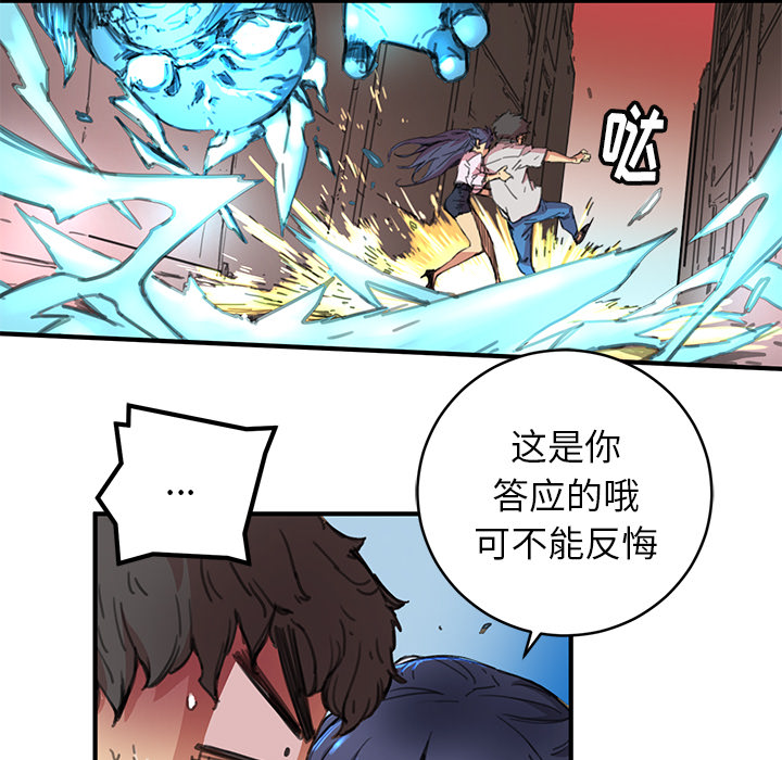 第3話 - 第41张