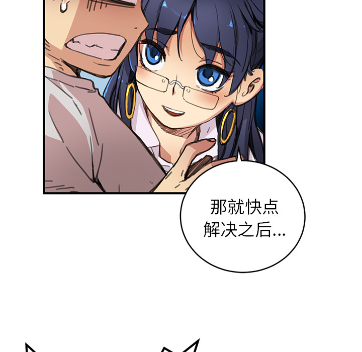 第3話 - 第42张