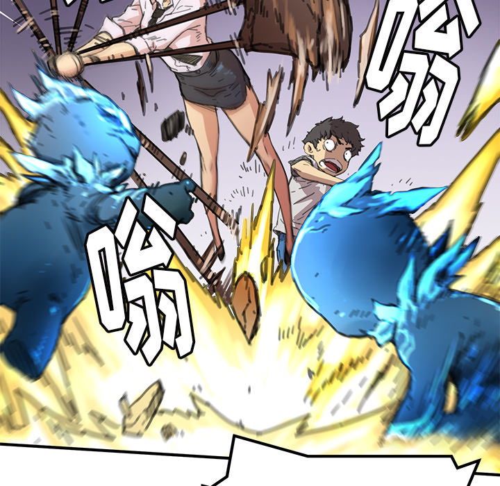 第3話 - 第44张