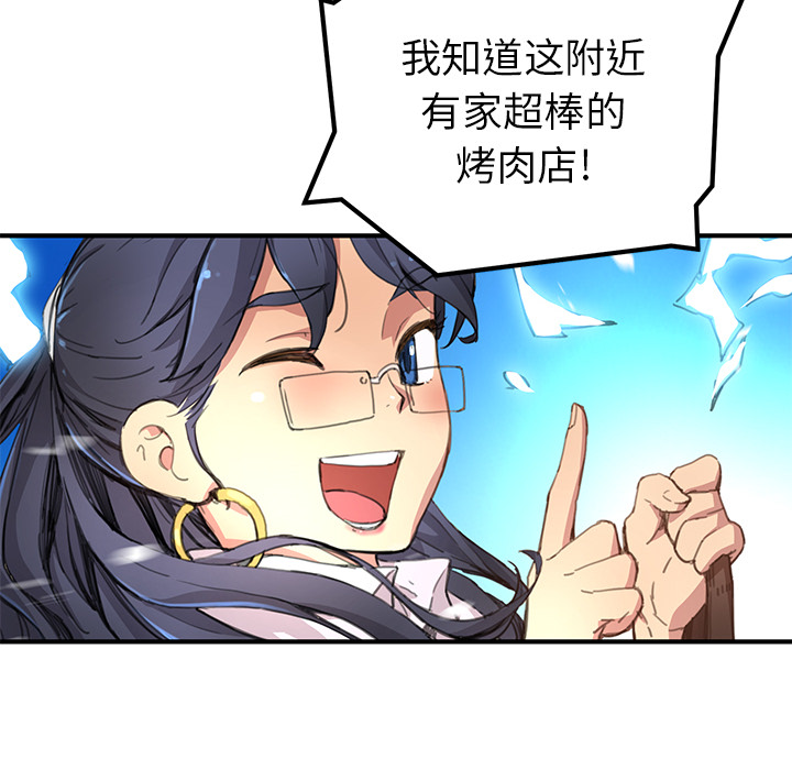 第3話 - 第45张